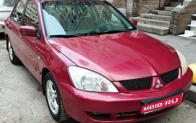 Mitsubishi Lancer IX, 2006 год, 398 643 рублей, 1 фотография