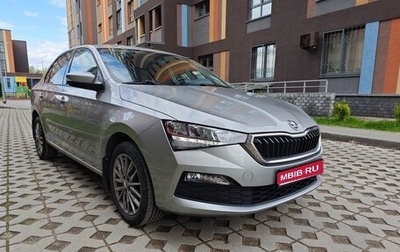 Skoda Rapid II, 2020 год, 1 950 000 рублей, 1 фотография