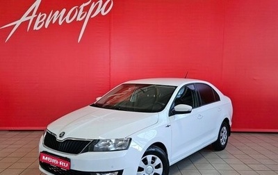 Skoda Rapid I, 2018 год, 949 000 рублей, 1 фотография