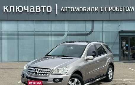 Mercedes-Benz M-Класс, 2007 год, 1 220 000 рублей, 1 фотография