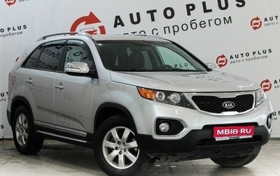KIA Sorento II рестайлинг, 2010 год, 1 399 000 рублей, 1 фотография