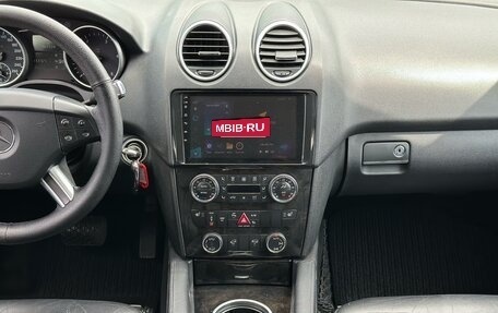 Mercedes-Benz M-Класс, 2007 год, 1 220 000 рублей, 19 фотография