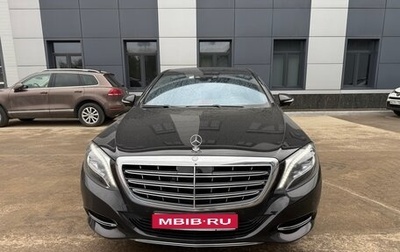 Mercedes-Benz Maybach S-Класс, 2015 год, 5 000 000 рублей, 1 фотография
