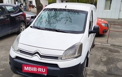 Citroen Berlingo II рестайлинг, 2013 год, 620 000 рублей, 1 фотография