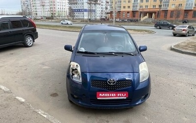 Toyota Yaris III рестайлинг, 2006 год, 399 999 рублей, 1 фотография