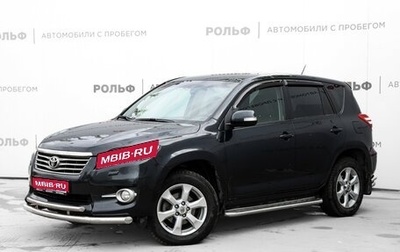 Toyota RAV4, 2011 год, 1 260 000 рублей, 1 фотография