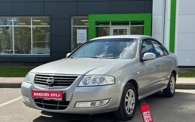 Nissan Almera Classic, 2008 год, 499 000 рублей, 1 фотография