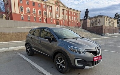 Renault Kaptur I рестайлинг, 2018 год, 1 470 000 рублей, 1 фотография