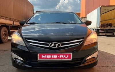 Hyundai Solaris II рестайлинг, 2016 год, 750 000 рублей, 1 фотография