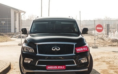 Infiniti QX80 I рестайлинг, 2014 год, 2 800 500 рублей, 1 фотография