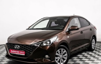 Hyundai Solaris II рестайлинг, 2021 год, 1 698 000 рублей, 1 фотография