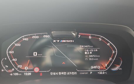 BMW X7, 2021 год, 10 950 000 рублей, 8 фотография