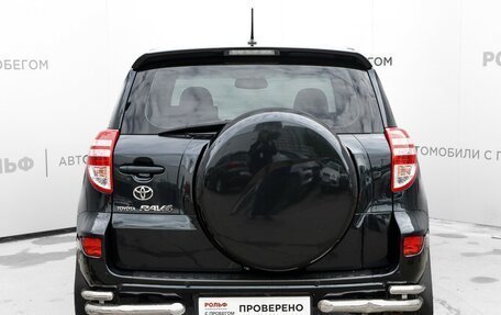 Toyota RAV4, 2011 год, 1 260 000 рублей, 6 фотография