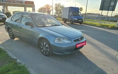 Honda Civic VII, 2000 год, 385 000 рублей, 1 фотография