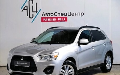 Mitsubishi ASX I рестайлинг, 2013 год, 1 189 000 рублей, 1 фотография