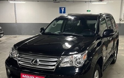 Lexus GX II, 2010 год, 3 150 000 рублей, 1 фотография