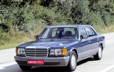Mercedes-Benz S-Класс, 1986 год, 600 000 рублей, 1 фотография