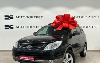 Hyundai ix55, 2012 год, 1 499 000 рублей, 1 фотография