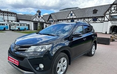 Toyota RAV4, 2013 год, 1 650 000 рублей, 1 фотография