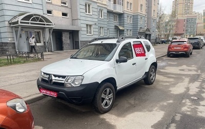 Renault Duster I рестайлинг, 2016 год, 749 000 рублей, 1 фотография
