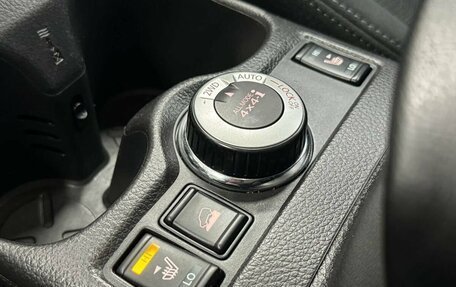 Nissan X-Trail, 2016 год, 1 920 000 рублей, 20 фотография