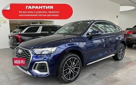 Audi Q5, 2023 год, 9 000 000 рублей, 10 фотография