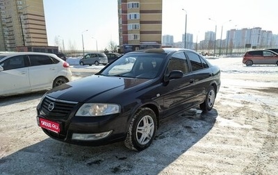 Nissan Almera Classic, 2010 год, 505 000 рублей, 1 фотография