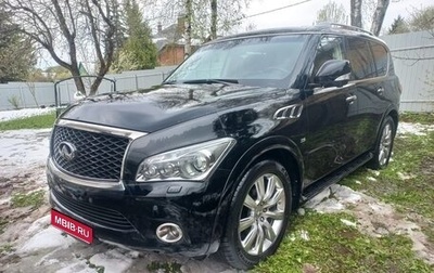 Infiniti QX80 I рестайлинг, 2014 год, 3 300 000 рублей, 1 фотография