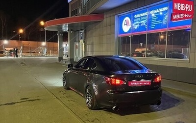 Lexus IS II рестайлинг 2, 2009 год, 1 890 000 рублей, 1 фотография