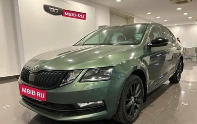 Skoda Octavia, 2020 год, 1 995 000 рублей, 1 фотография