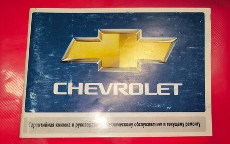 Chevrolet Lacetti, 2008 год, 500 000 рублей, 10 фотография