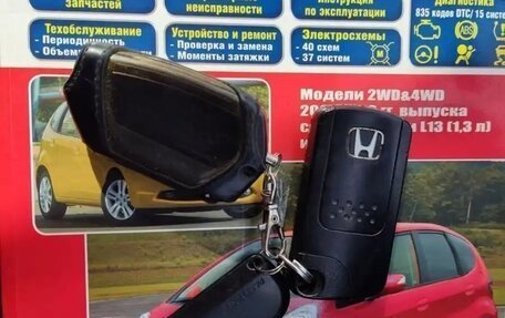 Honda Fit III, 2011 год, 690 000 рублей, 25 фотография