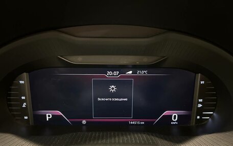 Skoda Octavia, 2020 год, 1 995 000 рублей, 19 фотография