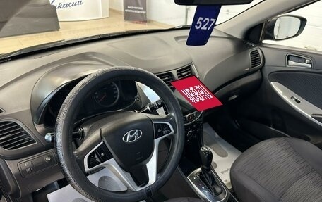 Hyundai Solaris II рестайлинг, 2015 год, 1 299 000 рублей, 11 фотография