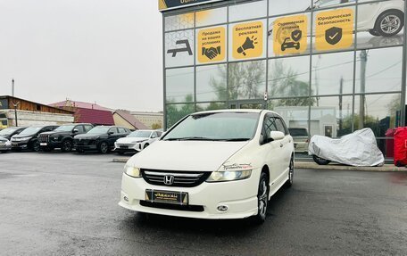 Honda Odyssey III, 2005 год, 929 000 рублей, 2 фотография