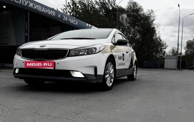 KIA Cerato III, 2018 год, 1 240 000 рублей, 1 фотография