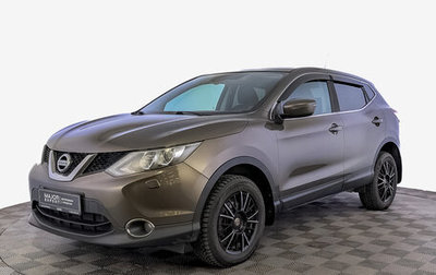 Nissan Qashqai, 2014 год, 1 369 000 рублей, 1 фотография