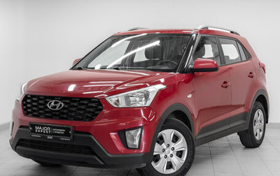 Hyundai Creta I рестайлинг, 2020 год, 1 695 000 рублей, 1 фотография