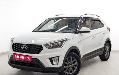 Hyundai Creta I рестайлинг, 2020 год, 1 695 000 рублей, 1 фотография