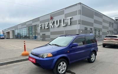 Honda HR-V I, 1999 год, 365 000 рублей, 1 фотография
