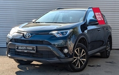 Toyota RAV4, 2018 год, 2 350 000 рублей, 1 фотография