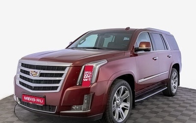 Cadillac Escalade IV, 2016 год, 4 250 000 рублей, 1 фотография