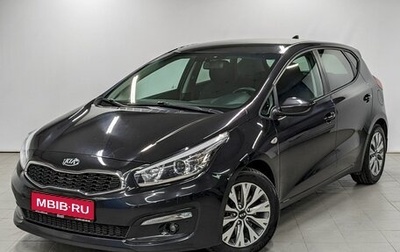 KIA cee'd III, 2017 год, 1 390 000 рублей, 1 фотография