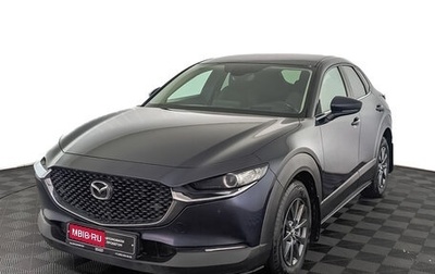 Mazda CX-30 I, 2021 год, 2 355 000 рублей, 1 фотография