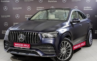 Mercedes-Benz GLE Coupe, 2021 год, 9 200 000 рублей, 1 фотография