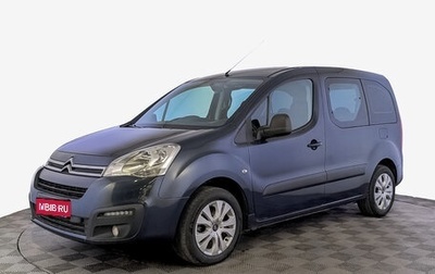 Citroen Berlingo II рестайлинг, 2021 год, 2 090 000 рублей, 1 фотография
