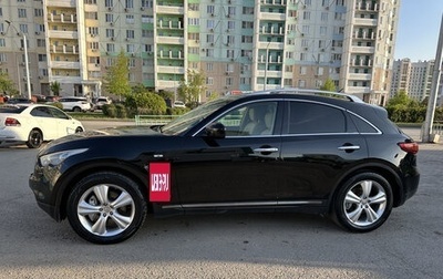 Infiniti FX II, 2011 год, 1 950 000 рублей, 1 фотография