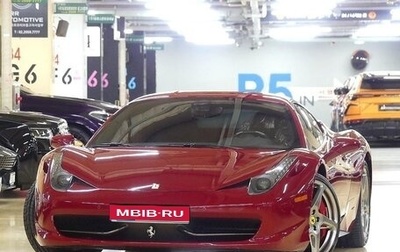 Ferrari 458, 2010 год, 19 980 000 рублей, 1 фотография