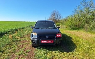Ford Fusion I, 2006 год, 450 000 рублей, 1 фотография