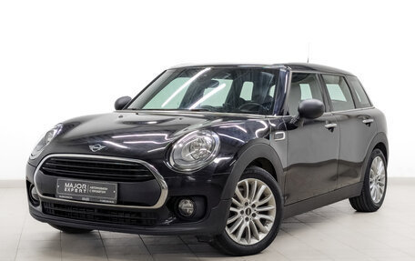 MINI Clubman, 2019 год, 2 000 000 рублей, 1 фотография